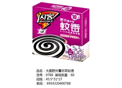 野外薰衣草蚊香