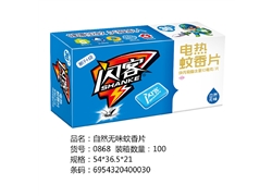 自然无味蚊香片