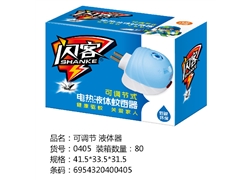 可调节液体器